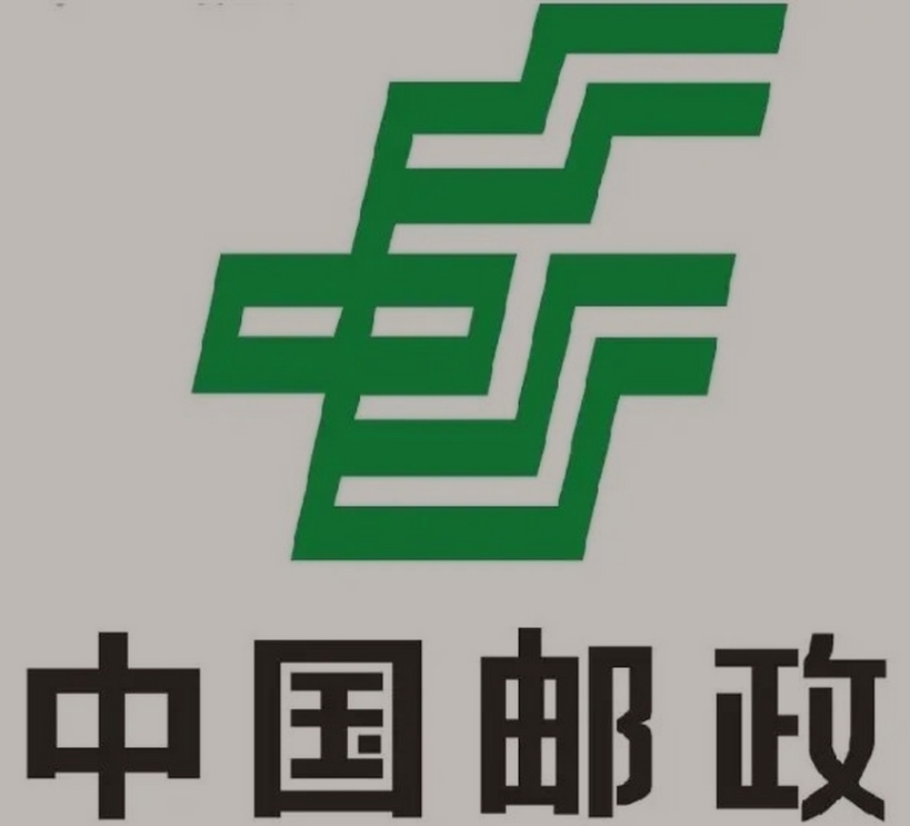 巫山邮政ems快递