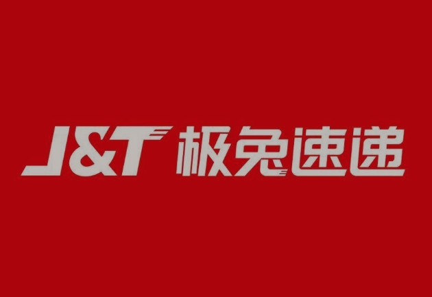 巫山极兔快递